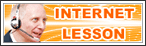 INTERNET LESSON