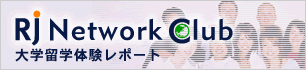 RJ Network Club�����α���θ���ݡ���
