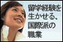 JAOSǧ��α�إ����󥻥顼�������ֺ�