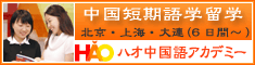 �ڸ��α�ء����춵�������α�ء��ϥ����쥢���ǥߡ�