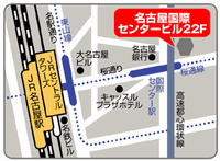名古屋留学ジャーナルカウンセリングセンター