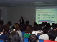 Seminar_2.JPGのサムネール画像