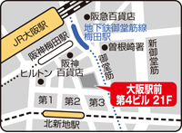 大阪留学ジャーナルカウンセリングセンター