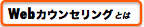 couseling.png