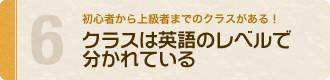 �������饹�ϱѸ�Υ�٥��ʬ����Ƥ���