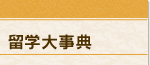 α�����ŵ
