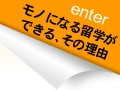��Τˤʤ�α�ؤ��Ǥ��롢������ͳ