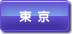 ���α�إ��㡼�ʥ륫���󥻥�󥰥��󥿡�