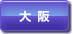 ���α�إ��㡼�ʥ륫���󥻥�󥰥��󥿡�