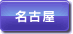 ̾�Ų�α�إ��㡼�ʥ륫���󥻥�󥰥��󥿡�