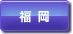ʡ��α�إ��㡼�ʥ륫���󥻥�󥰥��󥿡�