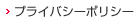 �ץ饤�Х����ݥꥷ��