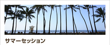 スキー/スノーボード
