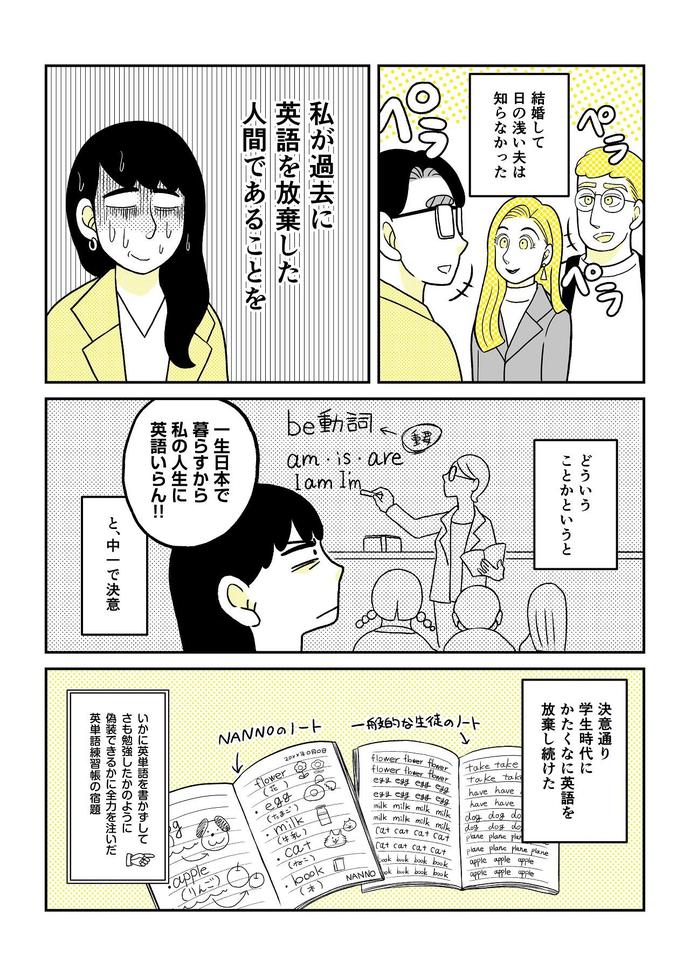 マンガ1-4