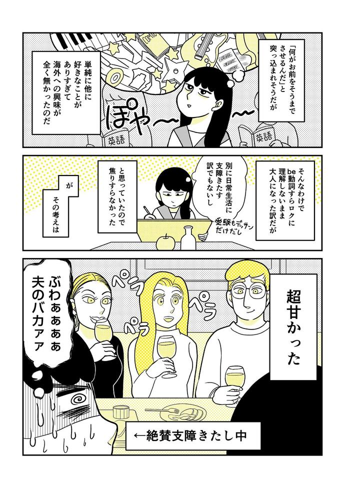 マンガ1-5