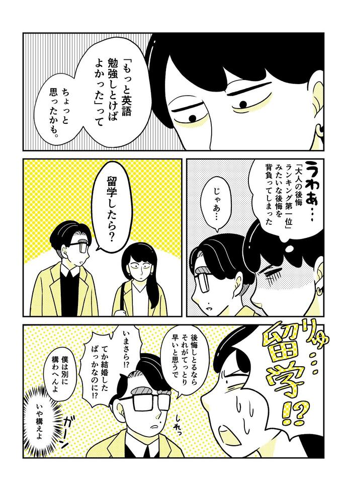 マンガ1-7