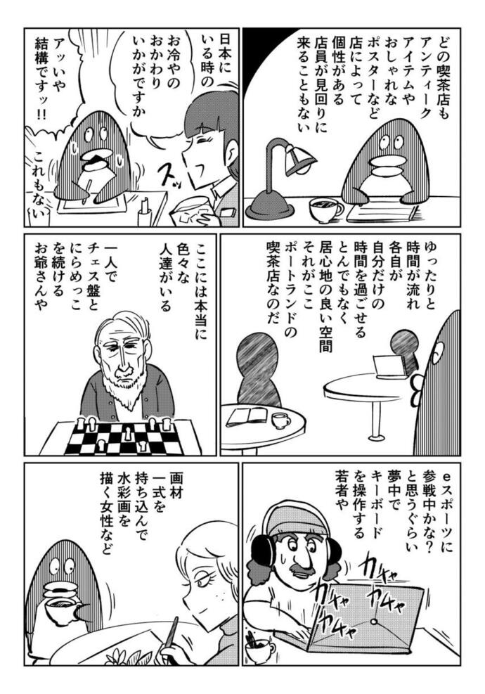 マンガ10-3