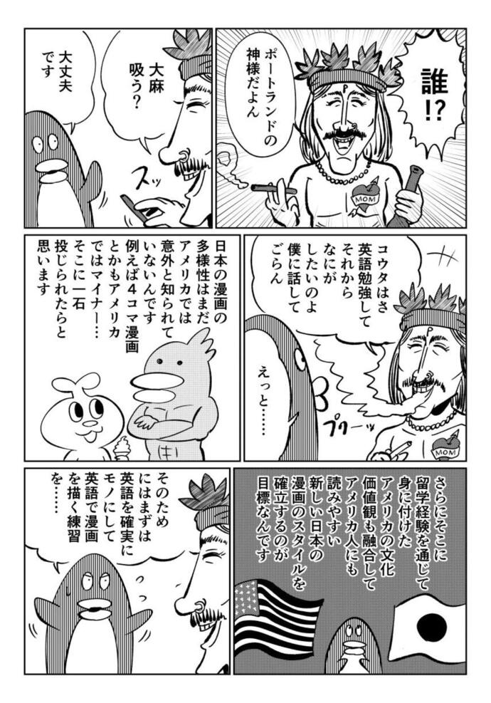 マンガ13-3