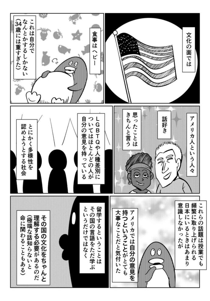 マンガ15-3