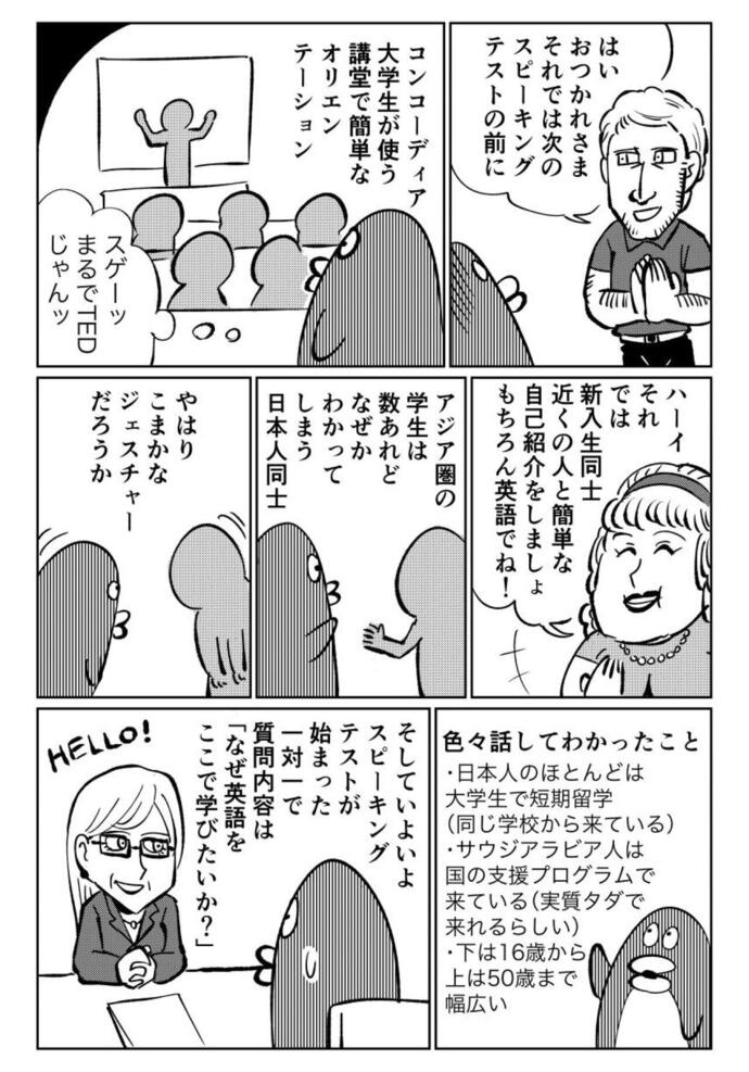 マンガ5-3