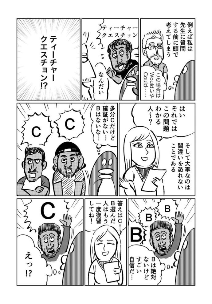 マンガ7-2