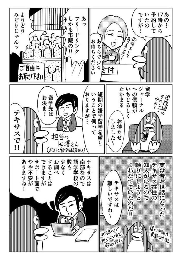 EP1-3