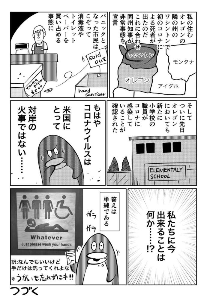 番外編！-2
