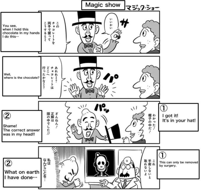 マンガ13-6