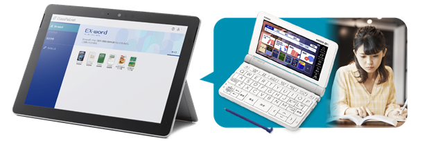 ClassPad.net