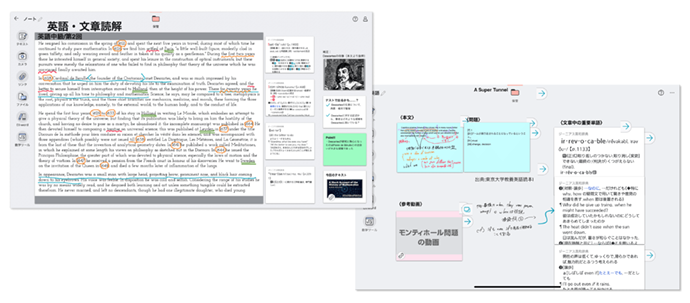 留学日誌