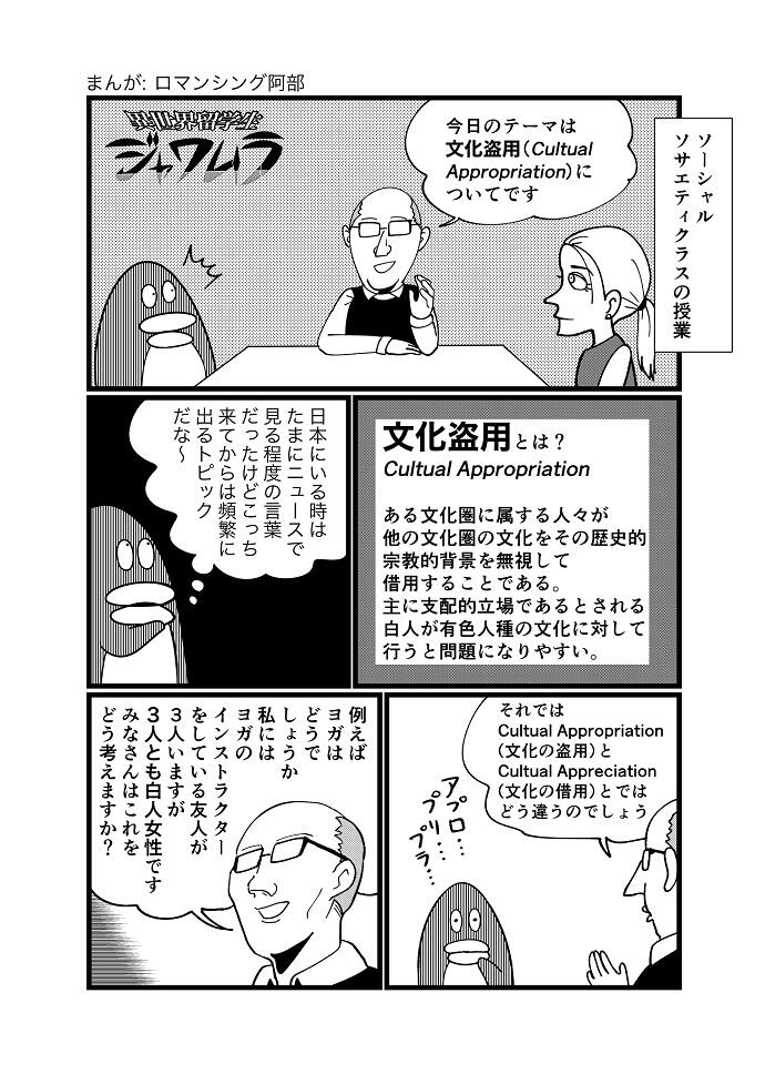 マンガ10-1