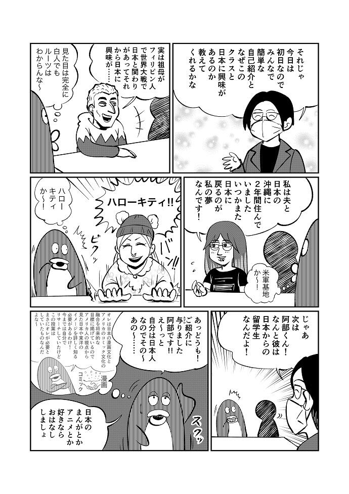 漫画19−5