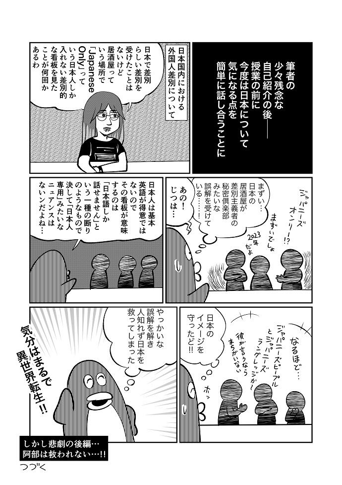 漫画19−6
