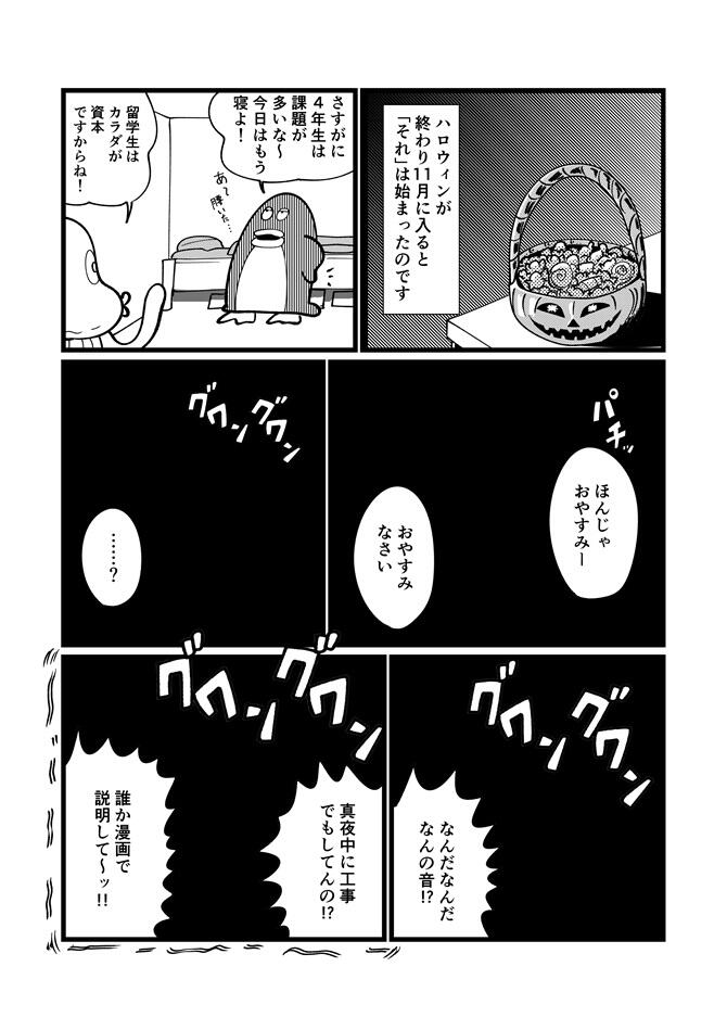 マンガ26-3