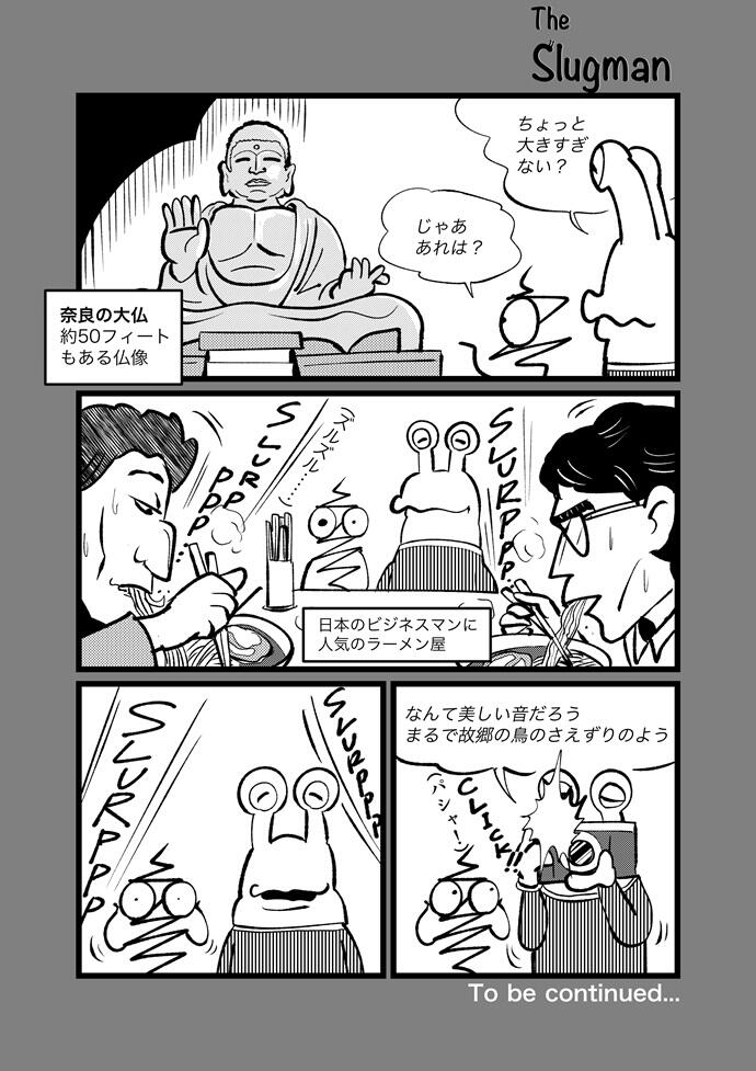 卒論発表間近の特別編29-6