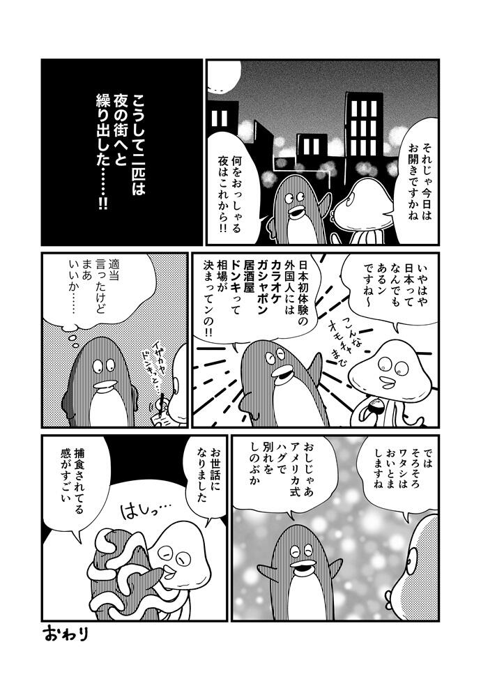 マンガ32-6