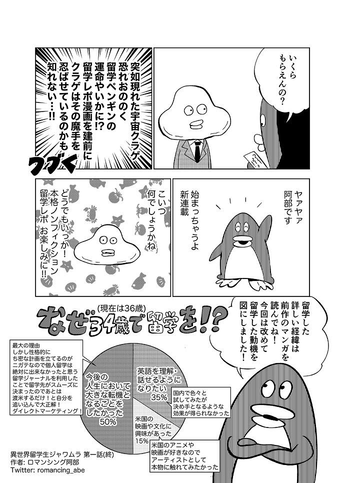 マンガ1-4