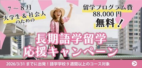 cheer-campaign2025-480.jpg