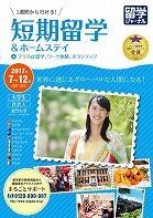 pp_homestay17sm.jpg