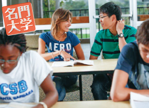 短期留学／カリフォルニア大学サンタバーバラ校（運営：ELC）