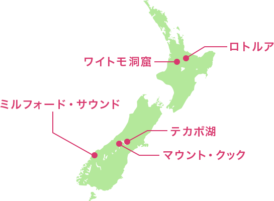 ニュージーランドで旅をする場所の地図
