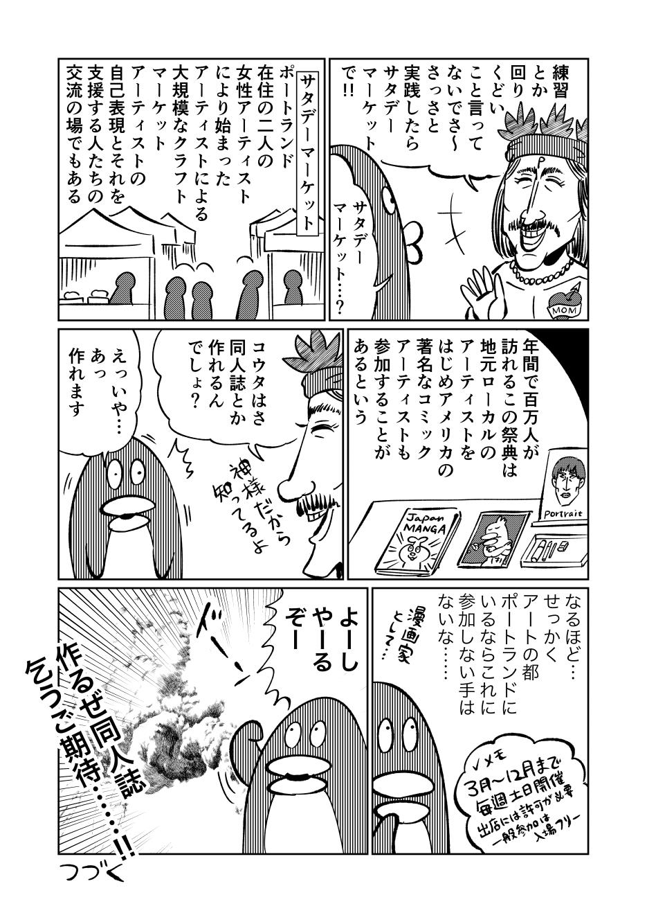 https://www.ryugaku.co.jp/blog/els_portland/upload/1304.jpg