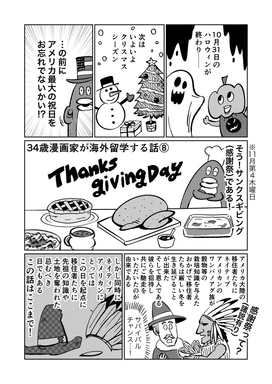 https://www.ryugaku.co.jp/blog/els_portland/upload/2238B095-D4B0-4177-A68F-8C4B3FEDAC0D.jpeg