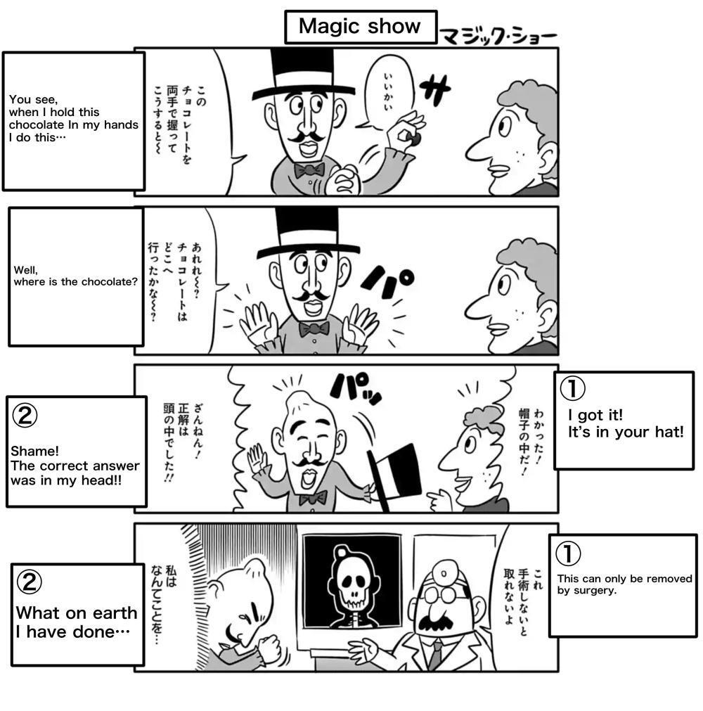 https://www.ryugaku.co.jp/blog/els_portland/upload/4panel_manga005%5B1%5D.jpg