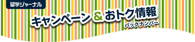 ¥¥ã¥ó¥Ú¡¼¥ó¡õ¤ª¥È¥¯¾ðÊó