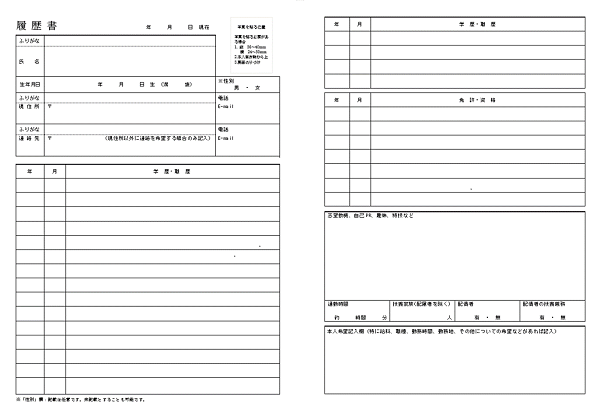 resume_1_600.png