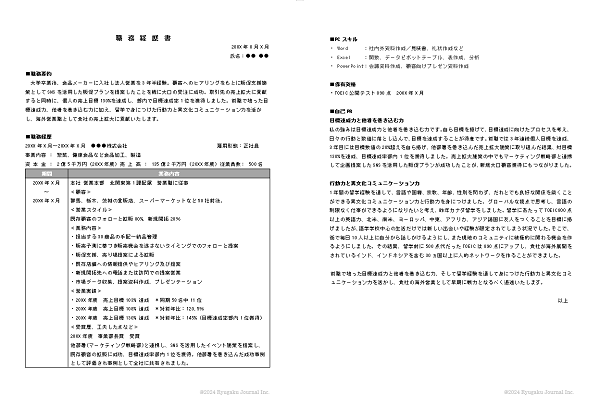 CV_sample_600.png