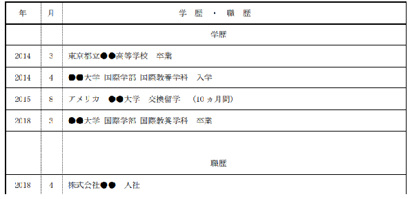 resume.png