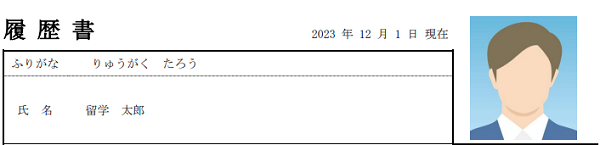 resume_3.png