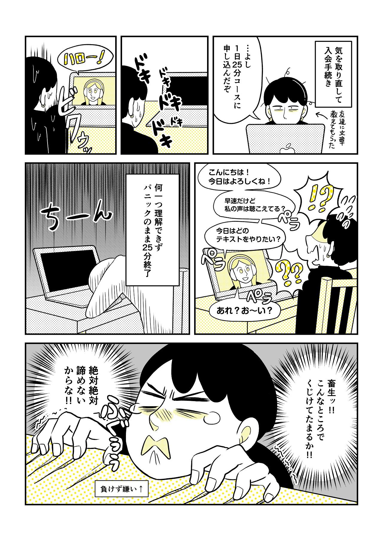 https://www.ryugaku.co.jp/column/images/04_06_1280.jpg